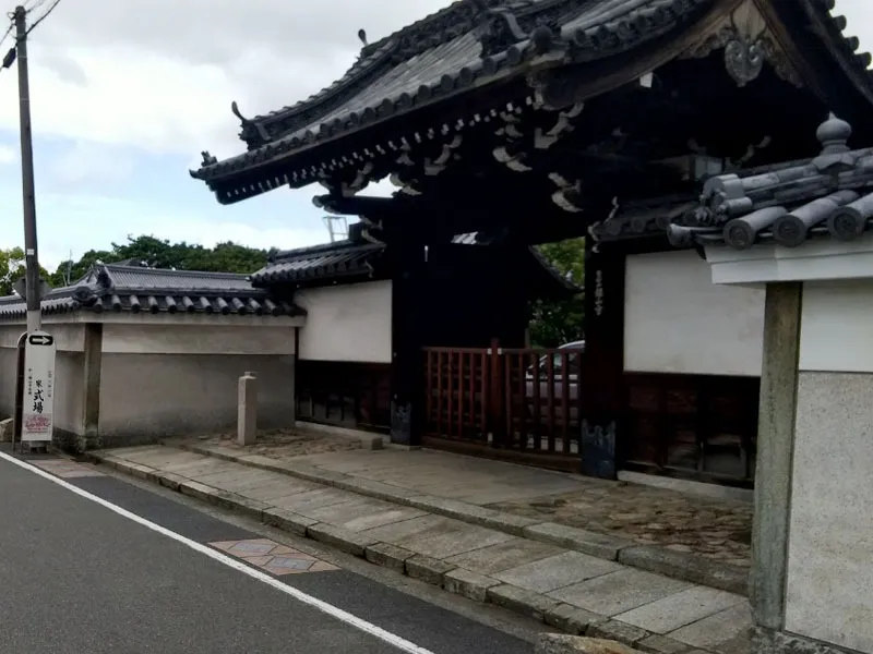 銀山寺会館・無礙（むげ）