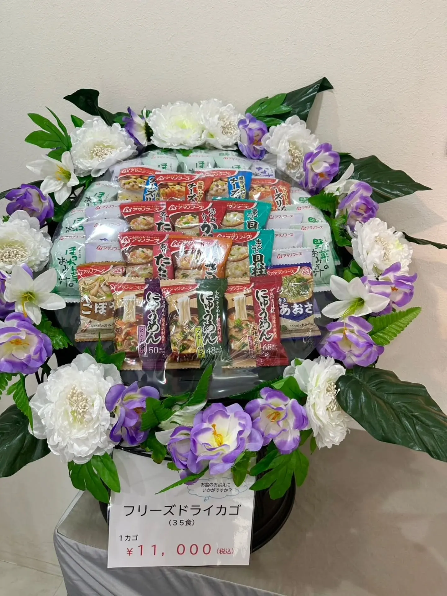 お盆フェア展示販売アイテムのご紹介🪷