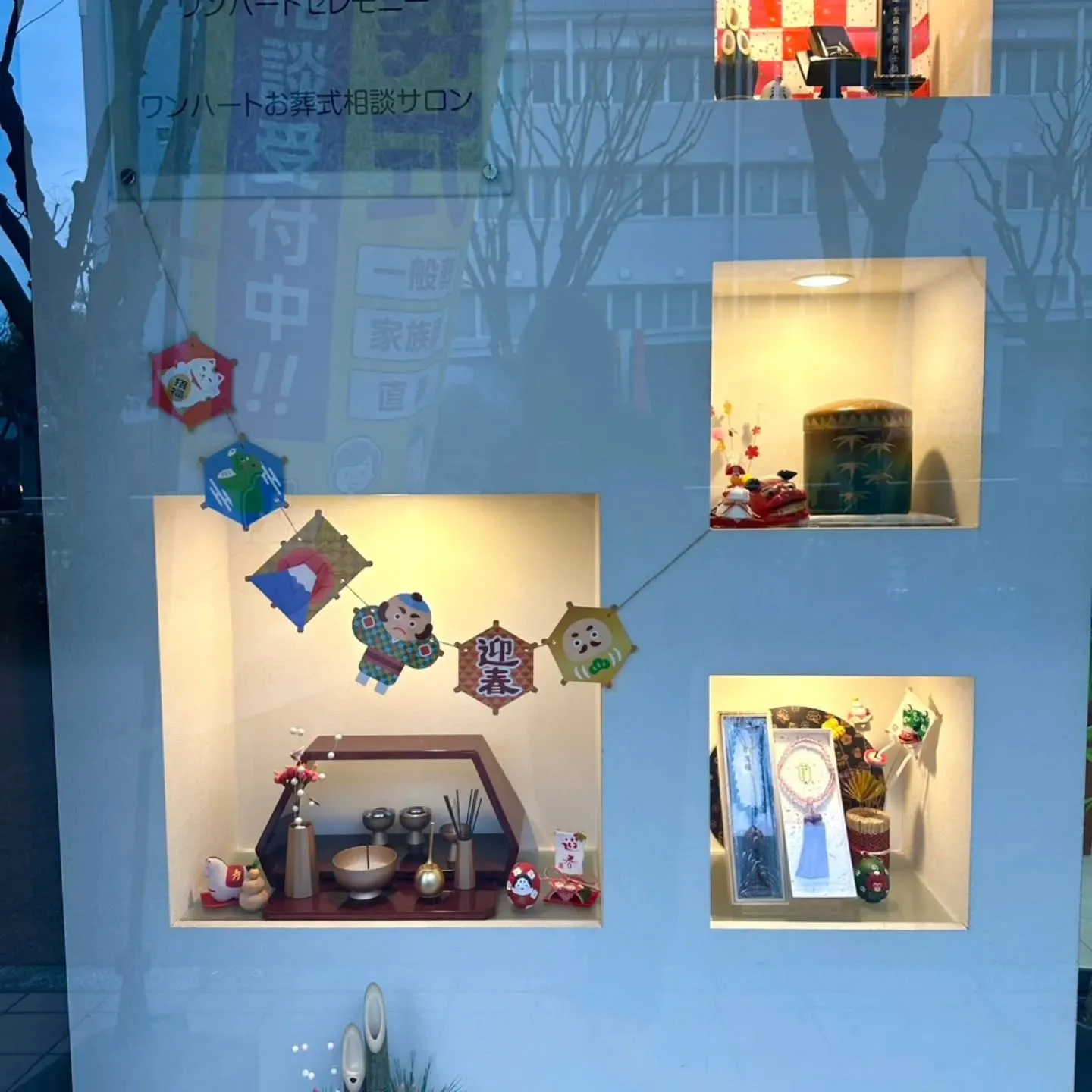 謹んで新年のご挨拶を申し上げます🎍