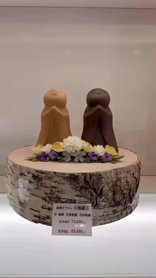 手元供養のご紹介✨